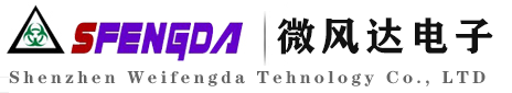 深圳市微風（fēng）達電子科技有限公司