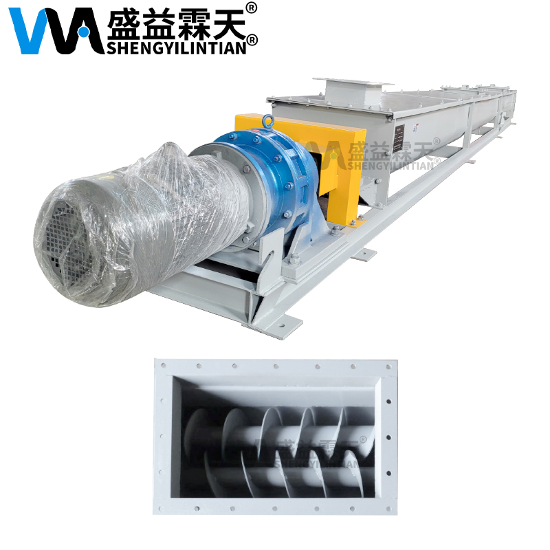 雙軸螺旋（xuán）輸送機