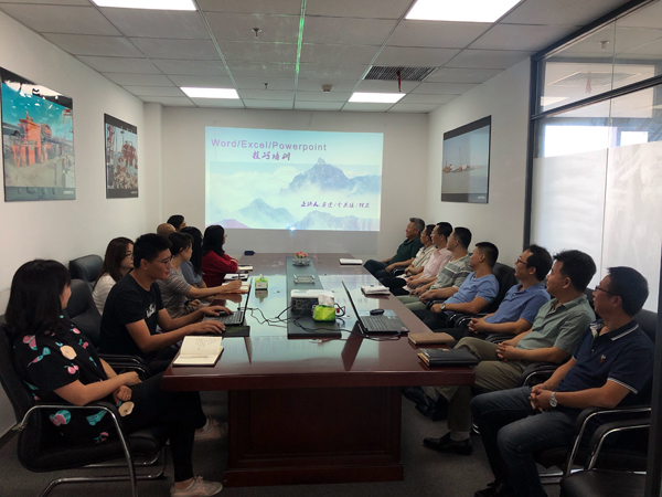 辦公軟件技巧培訓（xùn）