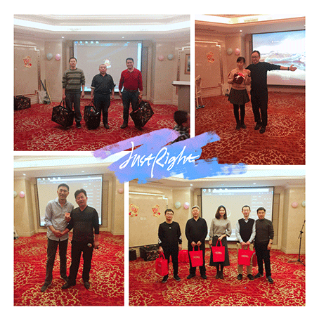 2018年星空无限传媒官网公司年會圓滿成功