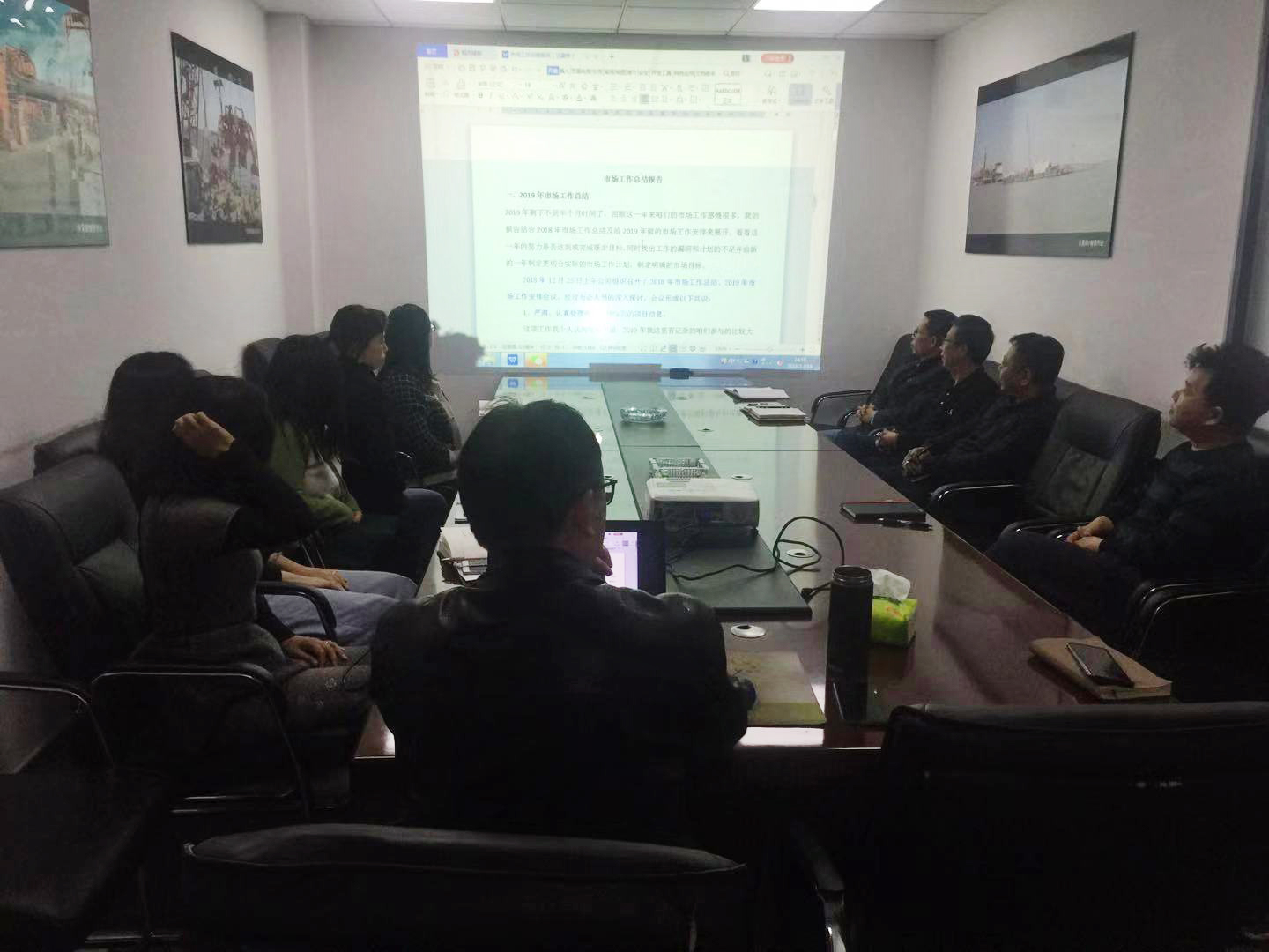 2019年市場工作總結會