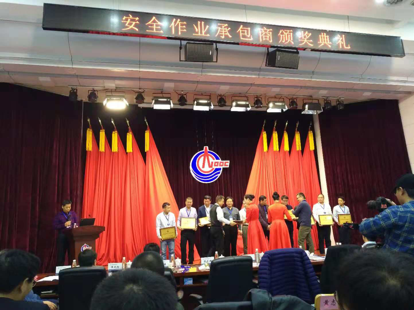 我（wǒ）司應邀參加2018年海油發展合作夥伴安全生產交流會