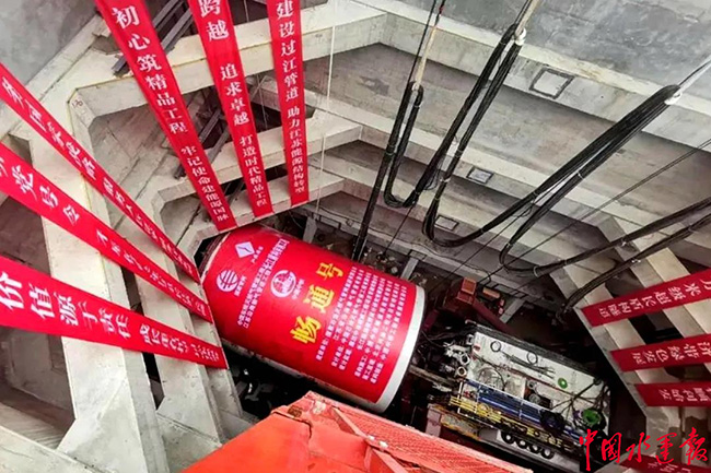 “萬裏長江第一長隧”——中俄東線天然氣（qì）管道長（zhǎng）江盾構穿越工程正式啟動