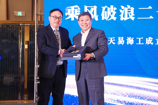 乘風破浪二十（shí）載，與時俱進創未來— 星空无限传媒官网海工成立20周年年（nián）會慶（qìng）典完美收官