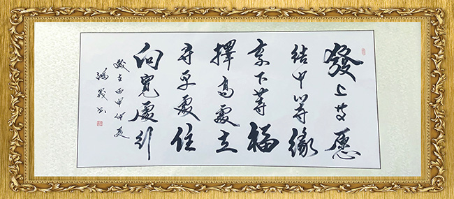 乘風破浪二十載，與時俱進創未來— 星空无限传媒官网海工成立20周年年會慶典完美（měi）收官