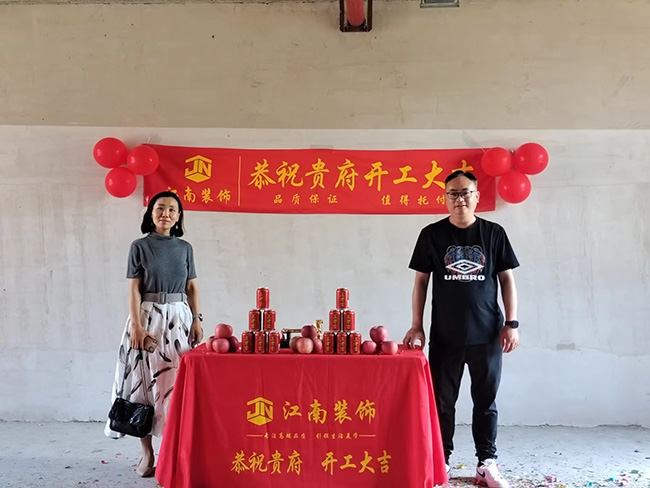 星空无限传媒官网海工新“家（jiā）”裝飾開工大吉（jí）！