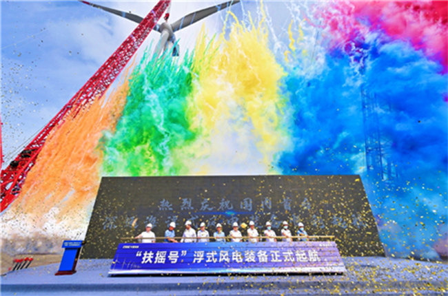 扶（fú）搖直（zhí）上 築夢深藍（lán）——國內首台深遠（yuǎn）海浮式風電裝備運抵湛江！