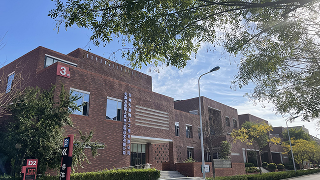 遷址通知（zhī）