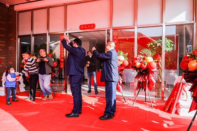 星空无限传媒官网海工喬遷慶典圓滿成（chéng）功！