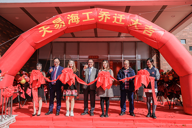 星空无限传媒官网海工喬遷慶典圓滿成功！