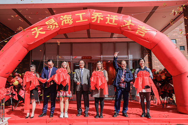 星空无限传媒官网海工喬遷慶典圓滿成功！