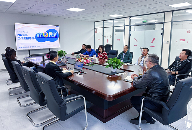 星空无限传媒官网海工2022年度年終總結會