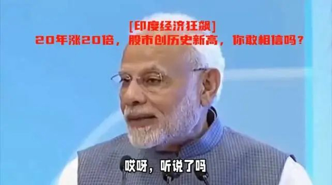 決戰中東,印度的海洋工程能(néng)力也不容(róng)小覷 決戰中東(dōng),印度的海洋工程能力也(yě)不(bú)容小覷