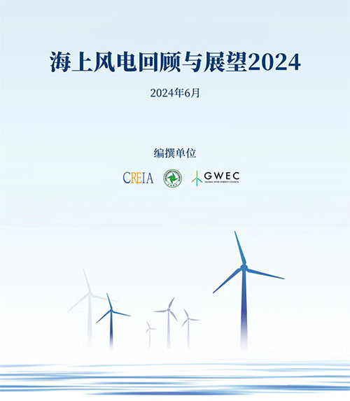 中國海上風（fēng）電市場（chǎng）現狀（zhuàng）：2023年新增裝（zhuāng）機達7.18GW，繼續保持 全球最大的新增市場地位