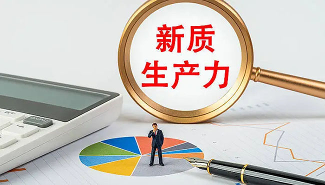 海上油氣工程新質生產力（lì）應用（yòng）方向探討