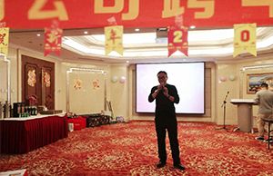 2018年星空无限传媒官网（yì）公司（sī）年會圓滿成（chéng）功