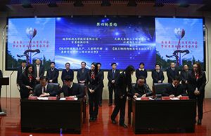 我司受邀參加欒南縣2018年北京招商推介會暨北（běi）京欒南企業商會年會