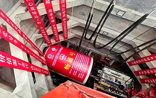 “萬裏長（zhǎng）江第一長隧”——中俄東線天然氣管道長江盾構穿越工程正式啟動