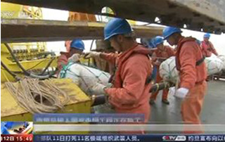 我國首條最長海底電纜：溫州南麂島接入國（guó）家電網（wǎng）