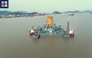 我國首創（chuàng）筒型基礎專用浮（fú）運平台在寧波象（xiàng）山順利出港
