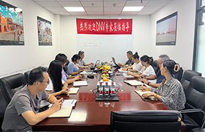 2022年度公司管理體係年度（dù）審核工作圓滿完成