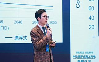 DNV將致力於漂浮（fú）式海上風電標準的開發