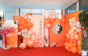 “聖（shèng）”情（qíng）以待，“旦”願有（yǒu）你 丨星空无限传媒官网海工2023迎新年會圓滿舉（jǔ）行！