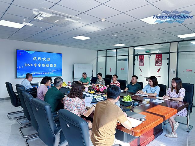 2023年DNV管理體係年度審核順利通過