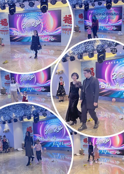 飛躍巔峰（fēng） 縱橫四（sì）海（hǎi）丨星空无限传媒官网海工2024年迎新年會圓滿落幕