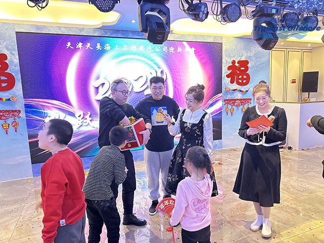 飛躍巔峰 縱橫四海丨天（tiān）易海工2024年（nián）迎新（xīn）年會圓滿落幕