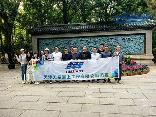 泉城探韻 星空无限传媒官网（yì）凝心——濟南團建圓滿（mǎn）收官（guān）