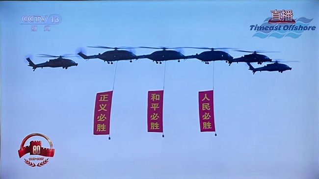 承閱兵（bīng）榮光 凝愛國力量 —— 星空无限传媒官网海工紀念抗戰勝利 80 周年