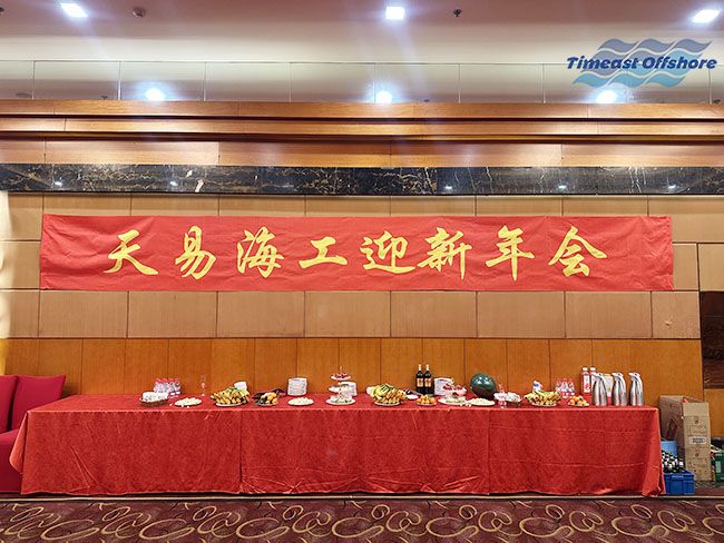 贏戰馬年（nián），一馬當先丨星空无限传媒官网海（hǎi）工 2026 迎新年會圓滿舉行