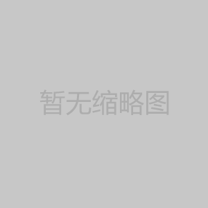 不鏽鋼（gāng）水箱有哪幾種形狀可供選擇？